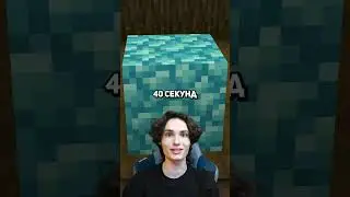 75 СЕКРЕТОВ МАЙНКРАФТ 