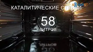 Электрический духовой шкаф  Monsher MBO 675BF01