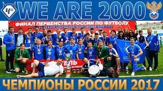 Сюжет 