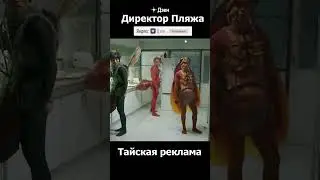 Заходишь на кухню, а там...