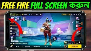 Free Fire Full Screen Settings | How To Solve Free Fire Full Screen Problem In Bangla 2023