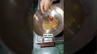 Dahi Tadka || Treding Dahi Tadka