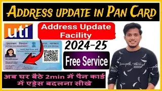 How to update address in pan card online 2025 uti | Pan Card Address Update online | FREE OF COST |