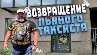 КАК ПРОСРАТЬ МИЛЛИОН РУБЛЕЙ / ТАКСУЕМ НА БМВ / ДИМОН ТАКСИ