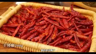 Crispy but not spicy snacks that go with wine and chewing peppers is really enjoyable