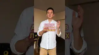 Леонид Агутин - настоящий уникум российской поп-музыки, согласны?