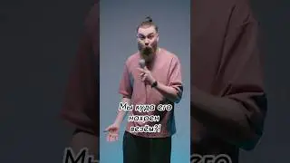 Про кипяток… 