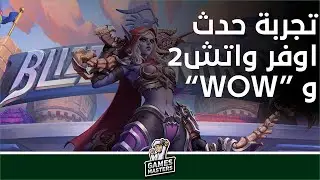 تجربة حدث 