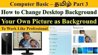 How to Change Your Own Picture as Desktop Background | How to Change Desktop Background Image Tamil.