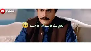 deewangi drama status