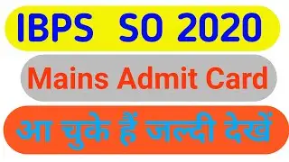 IBPS SO MAINS 2020 ADMIT CARD OUT II IBPS SO MAINS ADMIT CARD 2021 II  Download Kaise Kare