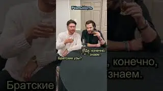 #jensenackles #jaredpadalecki и бурбон (русс саб)
