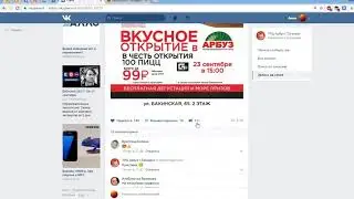 Дон осетин розыгрыш ТРЦ Арбуз