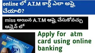how to apply for sbi debit card online||how to apply for loss debit card online