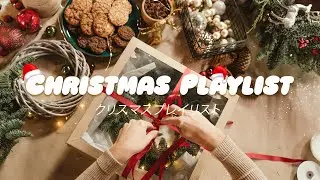 Songs to make your day happier - Positive Morning with Christmas Music