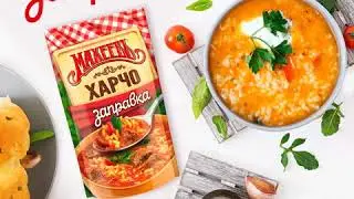 Заправка  Махеевъ