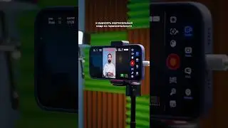 Как снимать видео вертикально и горизонтально одновременно?