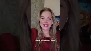 Важная истина