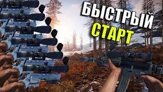RUST - МОМЕНТАЛЬНЫЙ СТАРТ | ВЫБИЛИ ЯЩИК КАЛАШЕЙ ЗА ЧАС ИГРЫ