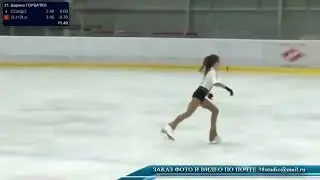 Горбатко Дарина\ 3-й спортивный\ 27.11.2022\ 
