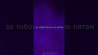 RAIKAHO  Туман Remix  by Alanays #youtubeshorts #remix