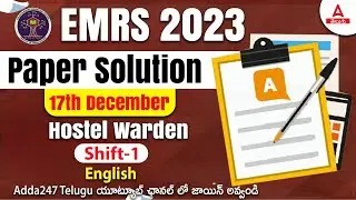 EMRS Hostel Warden English Answer Key | EMRS 2023 Paper Solution And Answer Key | Adda247 Telugu