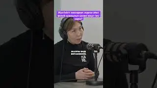 Егер әйел жүктілікті жоспарлап жүрсе 