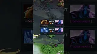 Репорт за хамство #дота2приколы #dota2memes #dota2 #дота