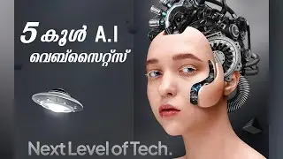 5 പൊളപ്പൻ AI  വെബ്സൈറ്റുകൾ | Cool Artificial Intelligence Websites