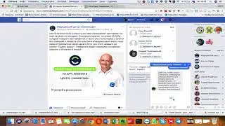 Как привлекать клиентов через бота в messenger