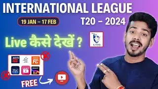 International League T20 2024 Final Live - ILT20 2024 Live Kaise Dekhe
