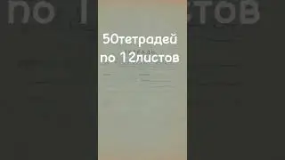 Что можно купит в СССР