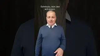 Анекдот с черным юмором 