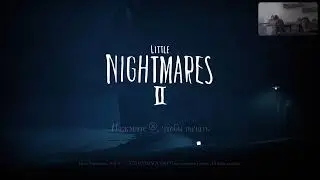 Little Nightmares II: Часть 1