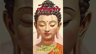 รู้จากการเรียนกับรู้จากการปฏิบัติ | หลวงปู่ดูลย์ อตุโล
