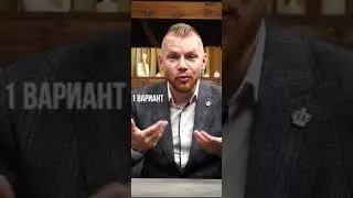 рилс 2 как начать разговор