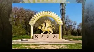 День Республики Крым 20 января 2017 года