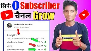 How To Grow YouTube Channel Fast 2021 || Youtube Channel Grow Kaise Kare 0 Subscribers Se 2021