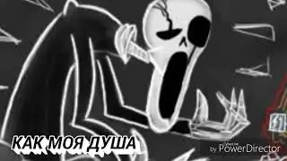 Один кофе, пожалуйста - (комикс по Undertale)