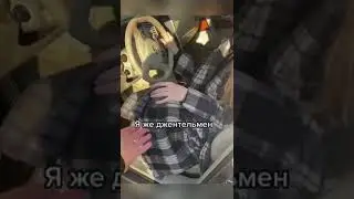 Джентельмен #shorts #рекомендации #приколы #2022 #ржачныевидео #смех