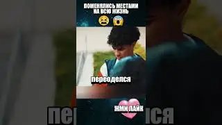 Её муж ХОТЕЛ СЫНА и она... 