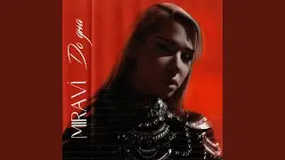 До дна