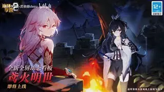 Guns Girl Z - 