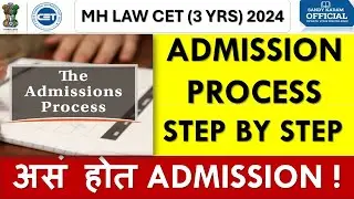 MH LAW CET (3 Yrs) 2024 - CAP ADMISSION PROCESS | Step by Step Law CET Admission Process 2024 |