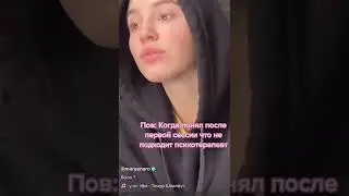Марьяна Ро и Гоблин