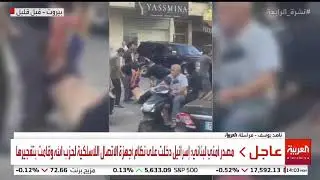 مصدر أمني لبناني: إسرائيل دخلت على نظام أجهزة الاتصال اللاسلكية لحزب الله وقامت بتفجيرها