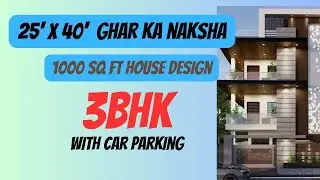 25'x40' Ghar Ka Naksha || 1000 Sq Ft House Design || 1000 sq ft Ghar Ka Naksha ||3 BHK