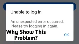 Facebook Not Opening Problem | Facebook Login Problem | Facebook Not Working | 2024