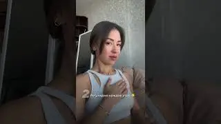 Какие ещё проблемные зоны разберём?