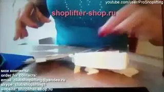 Видео от клиента №4 из Германии shoplifting Germany shoplifter shop ru ШОПЛИФТИНГ ШОПЛИФТЕР